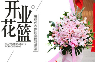 广东广州市天河区林和街道花生寮社区花篮配送